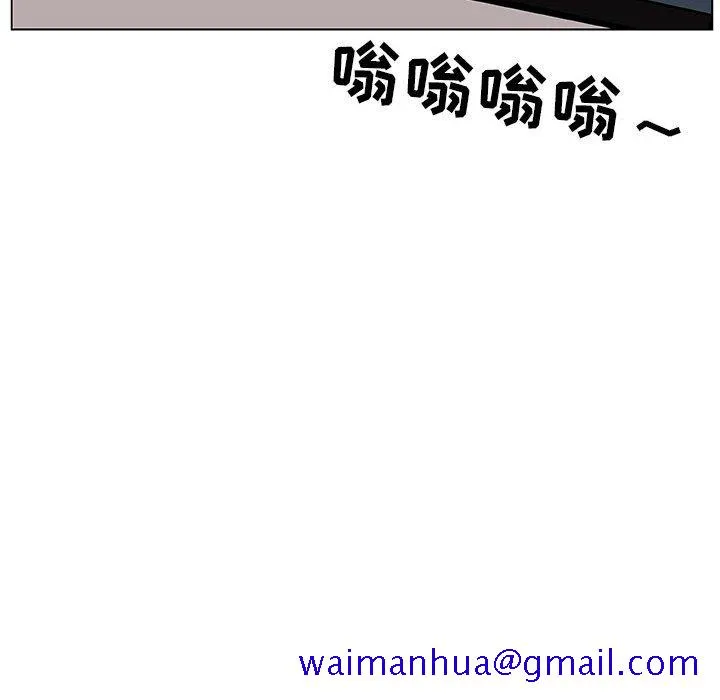 秘密合约 - 第17章 - page 131