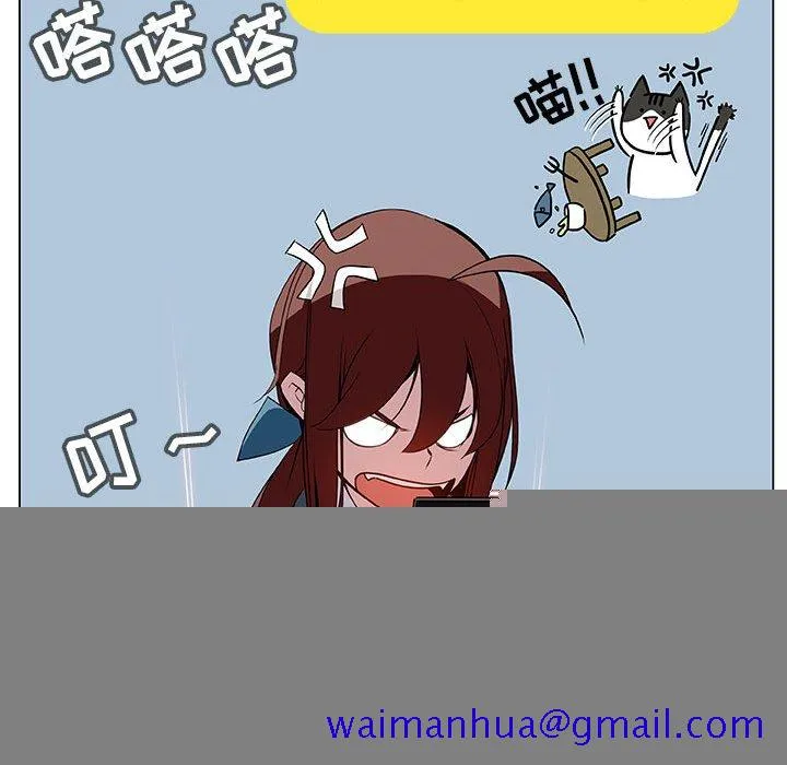 秘密合约 - 第17章 - page 141