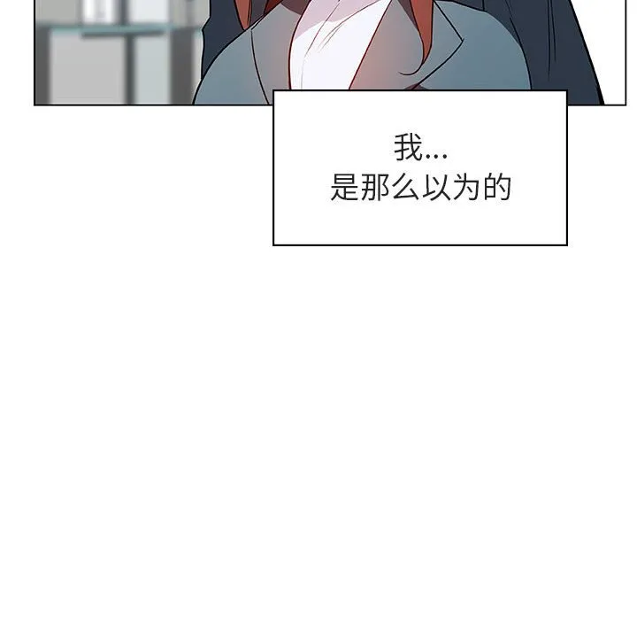 秘密合约 - 第17章 - page 147