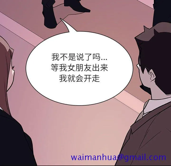 秘密合约 - 第17章 - page 151