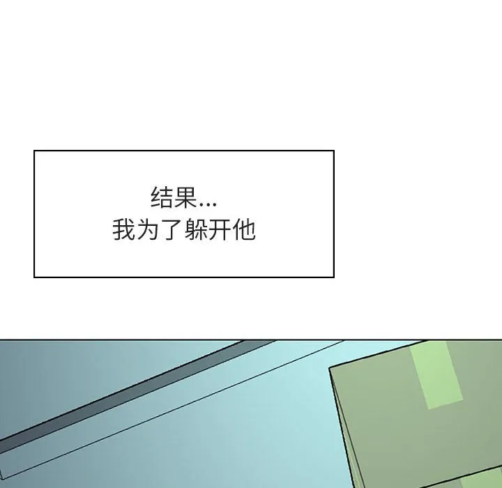 秘密合约 - 第17章 - page 162