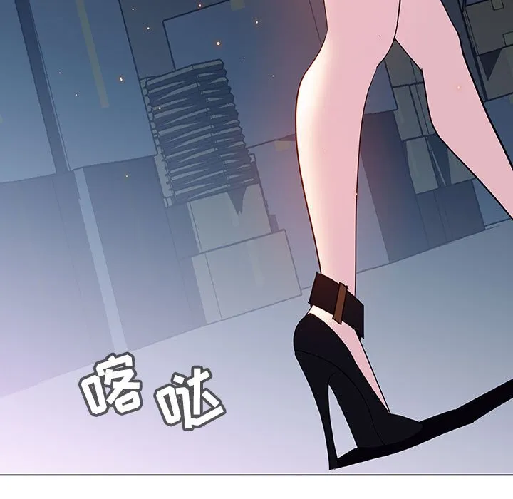 秘密合约 - 第17章 - page 165