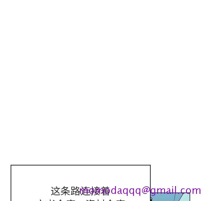 秘密合约 - 第17章 - page 166