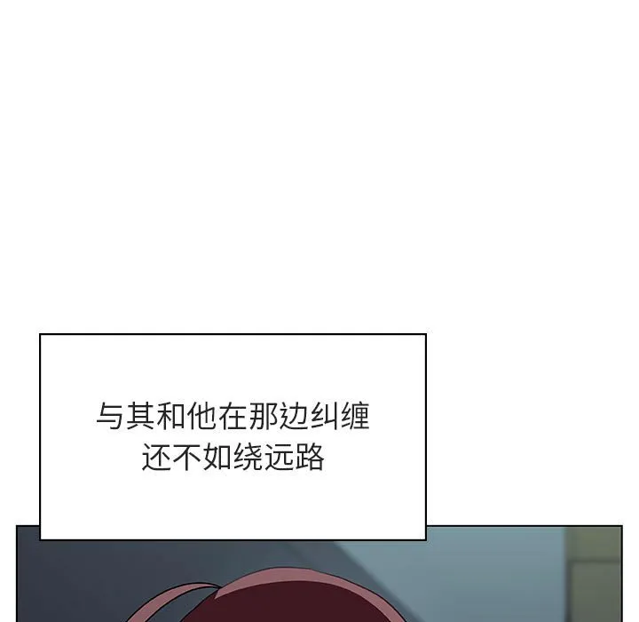 秘密合约 - 第17章 - page 170