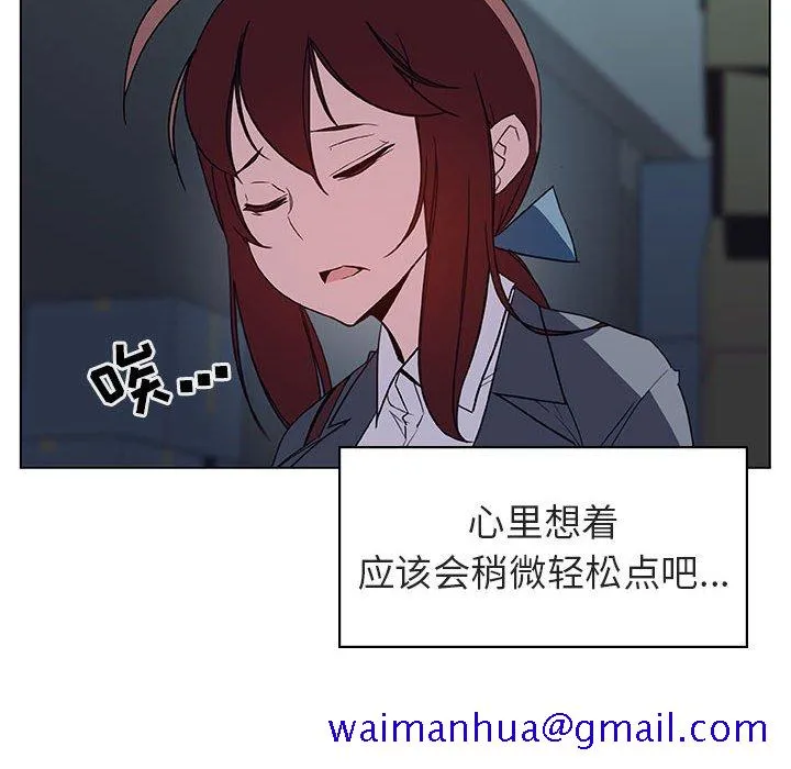 秘密合约 - 第17章 - page 171