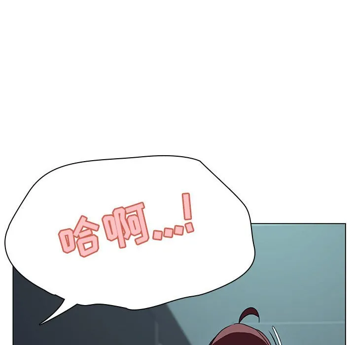 秘密合约 - 第17章 - page 174