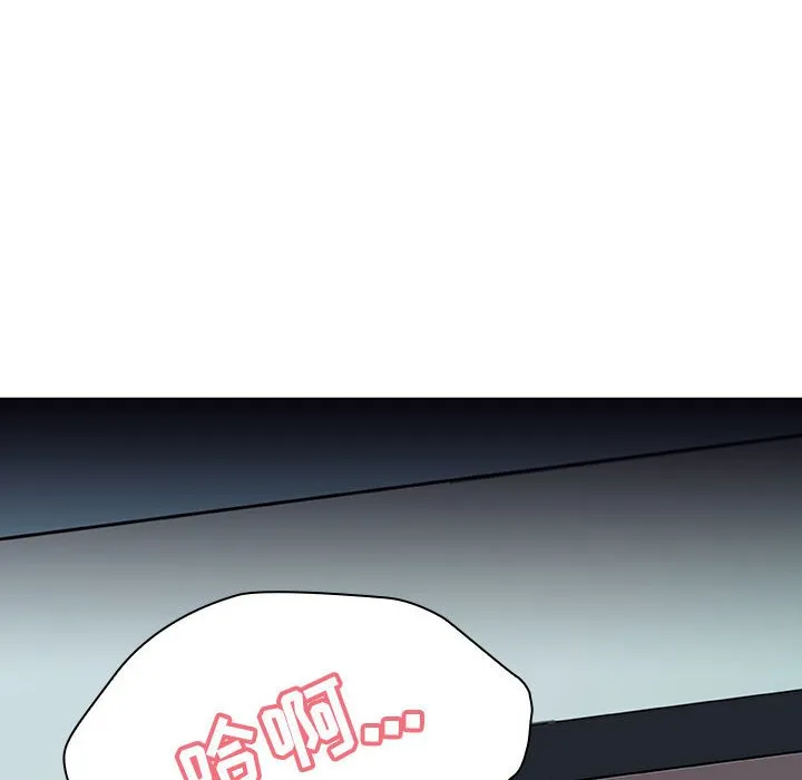 秘密合约 - 第17章 - page 185