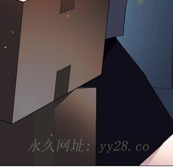 秘密合约 - 第17章 - page 204