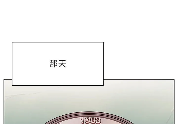 秘密合约 - 第18章 - page 4