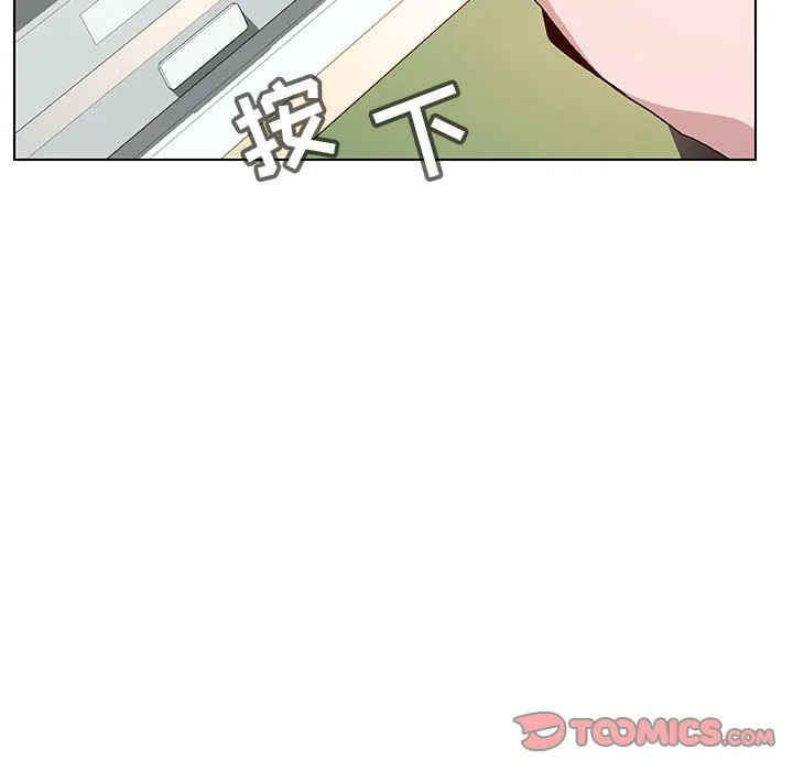秘密合约 - 第18章 - page 12
