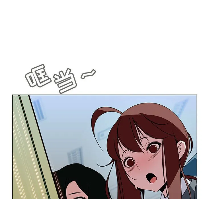 秘密合约 - 第18章 - page 13