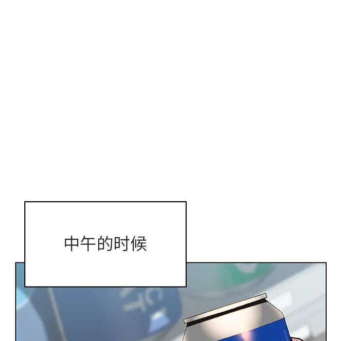 秘密合约 - 第18章 - page 15
