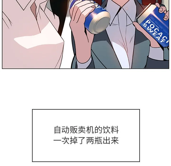 秘密合约 - 第18章 - page 18