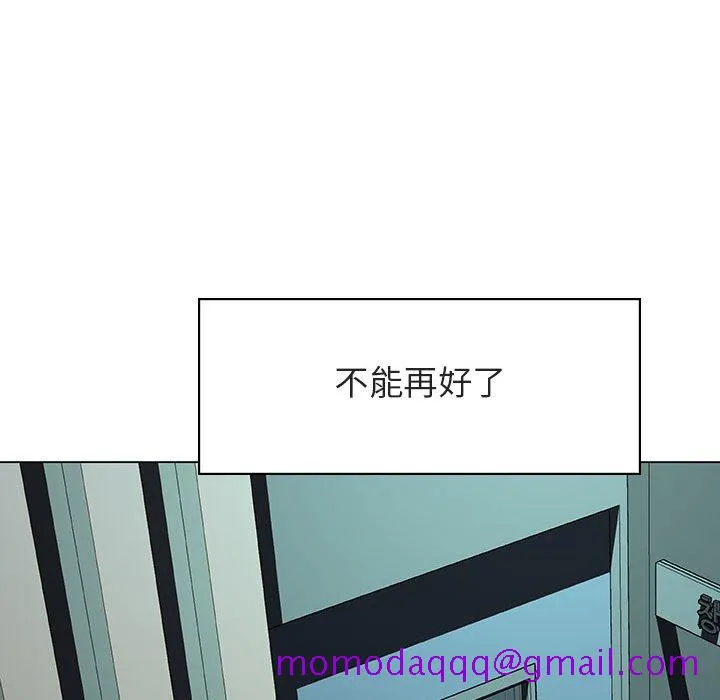 秘密合约 - 第18章 - page 26