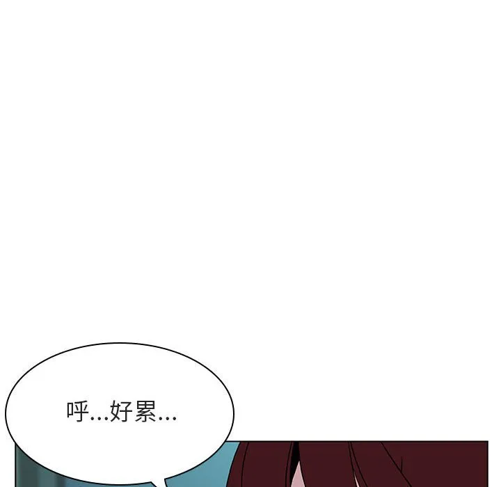 秘密合约 - 第18章 - page 29