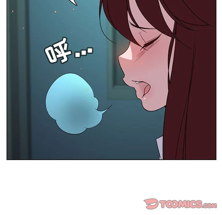 秘密合约 - 第18章 - page 30