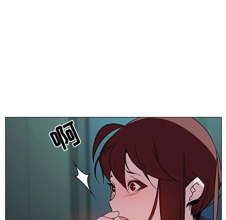秘密合约 - 第18章 - page 32
