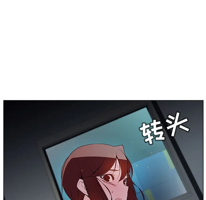 秘密合约 - 第18章 - page 35