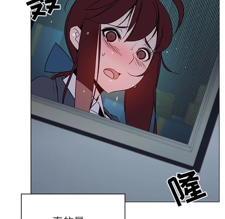 秘密合约 - 第18章 - page 40
