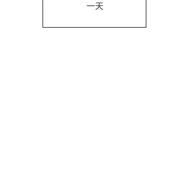 秘密合约 - 第18章 - page 42