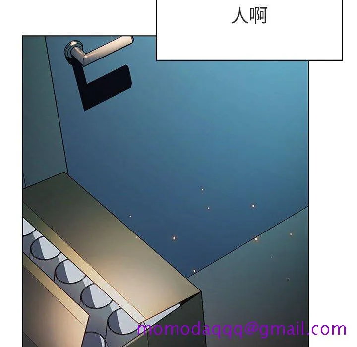秘密合约 - 第18章 - page 46