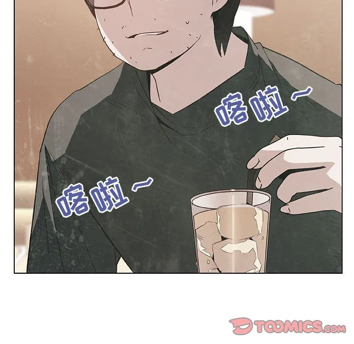 秘密合约 - 第18章 - page 57