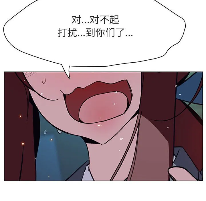 秘密合约 - 第18章 - page 62