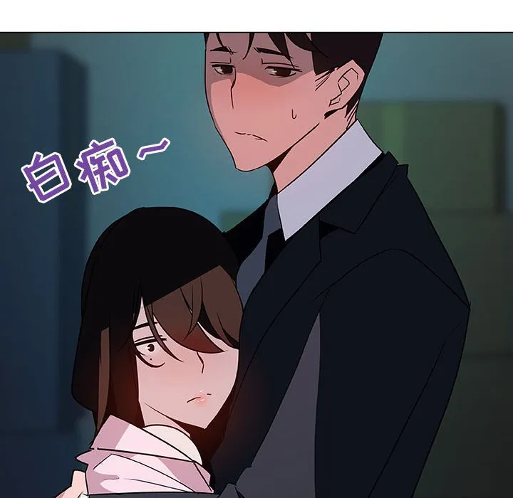 秘密合约 - 第18章 - page 72