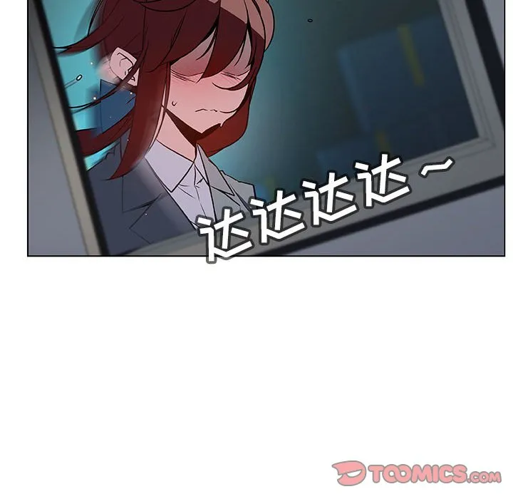 秘密合约 - 第18章 - page 75