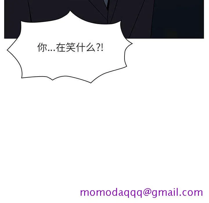秘密合约 - 第18章 - page 86
