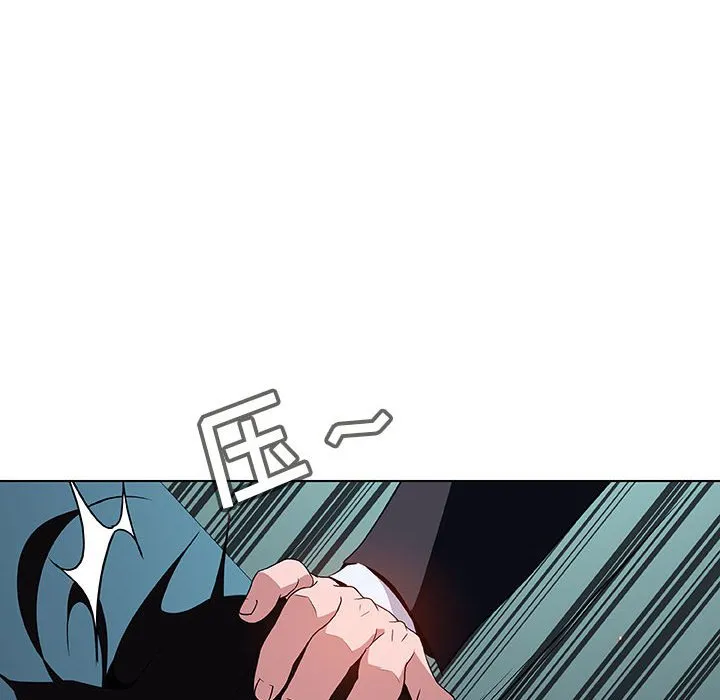秘密合约 - 第18章 - page 95