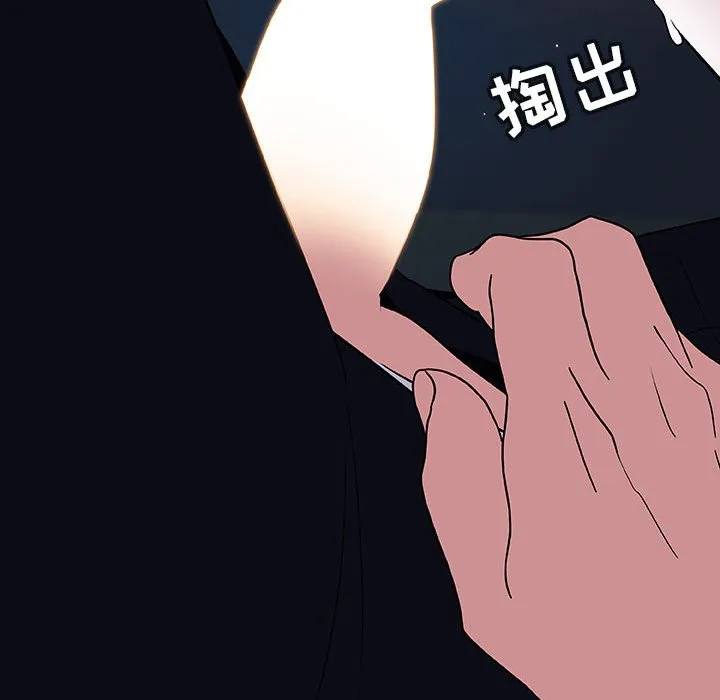 秘密合约 - 第18章 - page 102