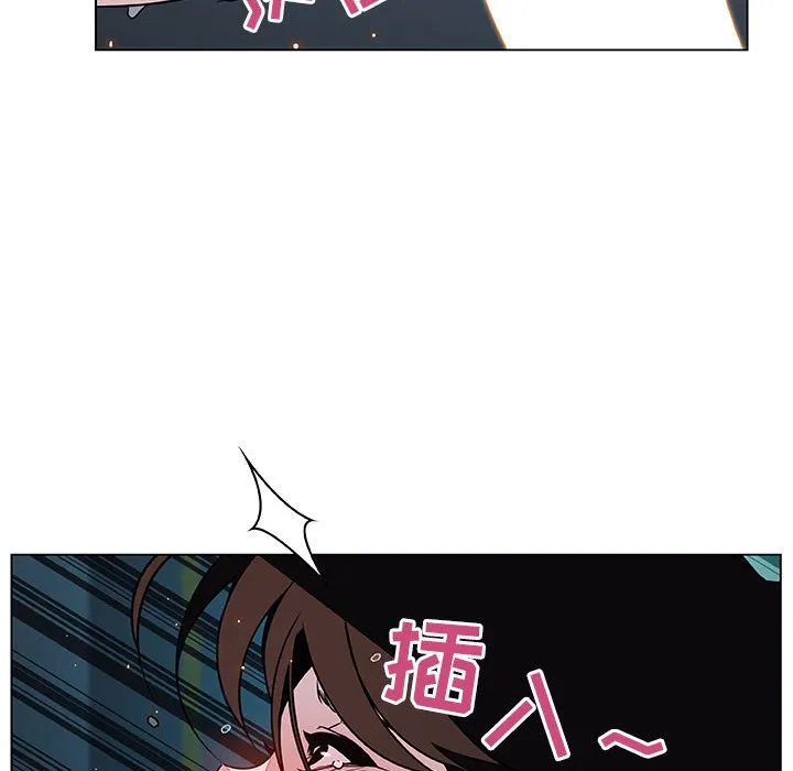 秘密合约 - 第18章 - page 109