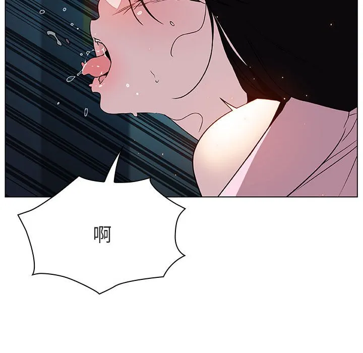 秘密合约 - 第18章 - page 110