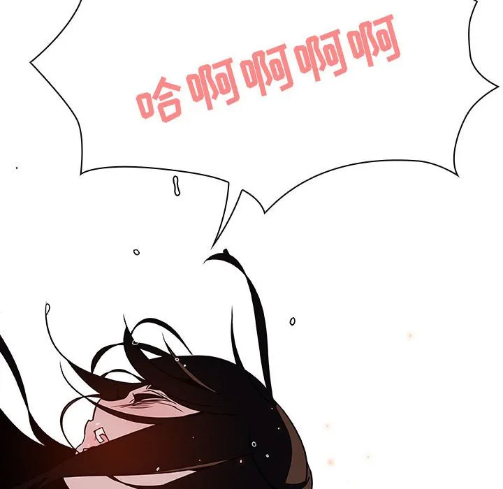 秘密合约 - 第18章 - page 112