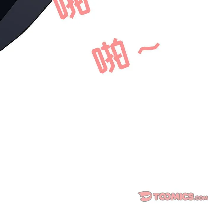 秘密合约 - 第18章 - page 115