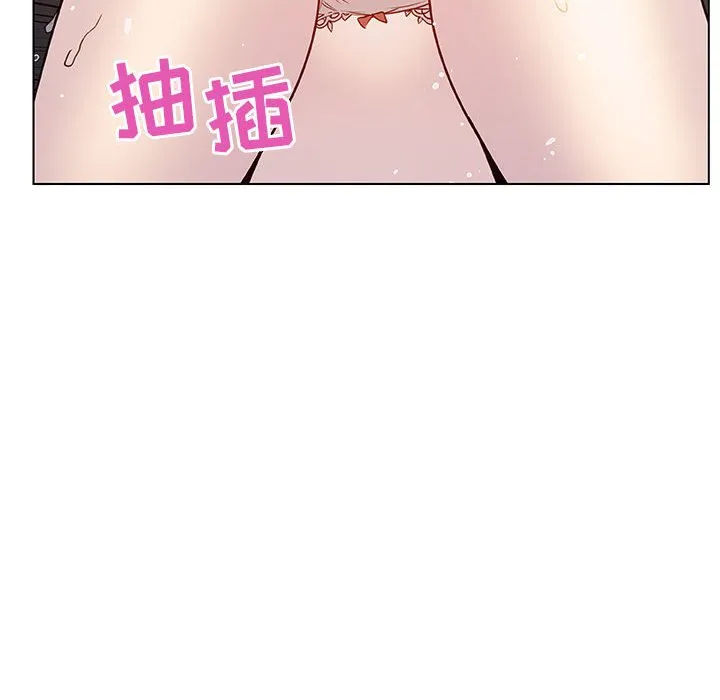 秘密合约 - 第18章 - page 117