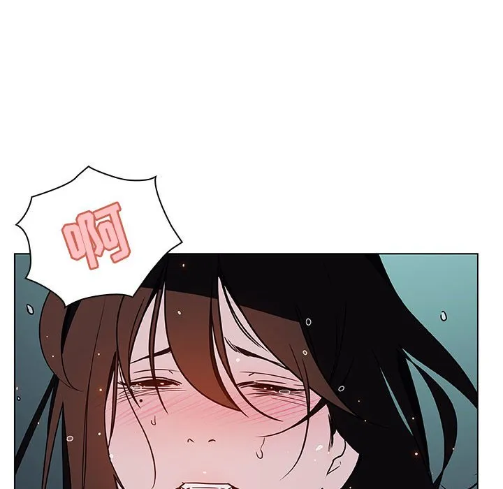 秘密合约 - 第18章 - page 118
