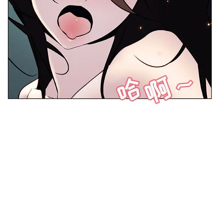 秘密合约 - 第18章 - page 127
