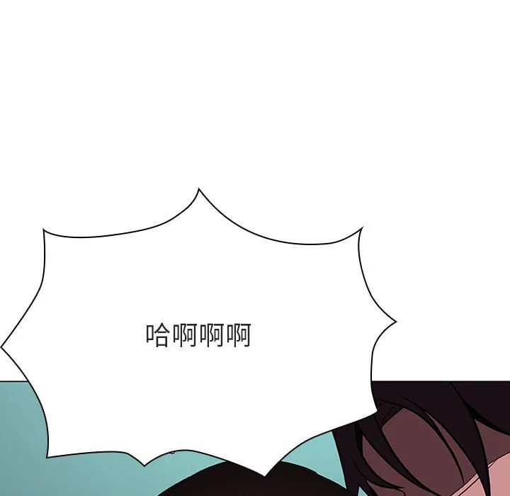 秘密合约 - 第18章 - page 130