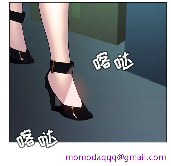 秘密合约 - 第18章 - page 141
