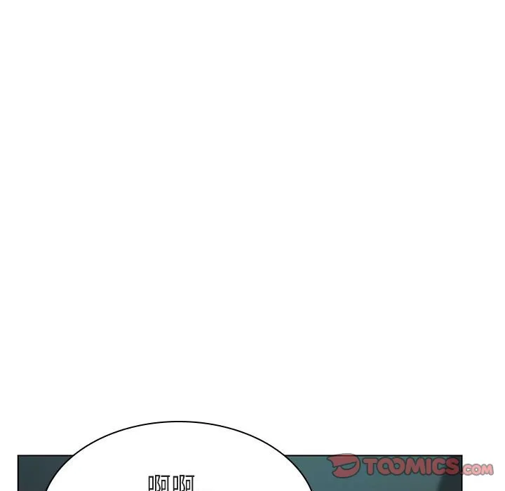 秘密合约 - 第18章 - page 142