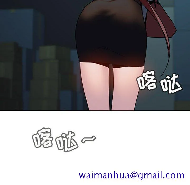 秘密合约 - 第18章 - page 146