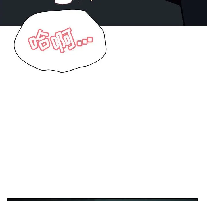 秘密合约 - 第18章 - page 153