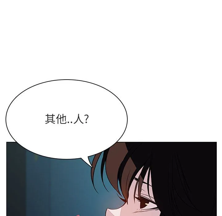 秘密合约 - 第18章 - page 158
