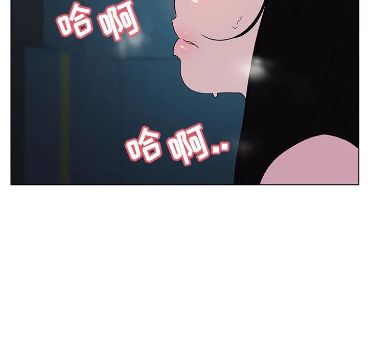 秘密合约 - 第18章 - page 159