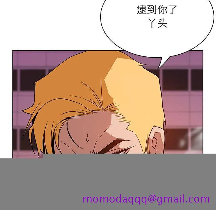秘密合约 - 第18章 - page 179