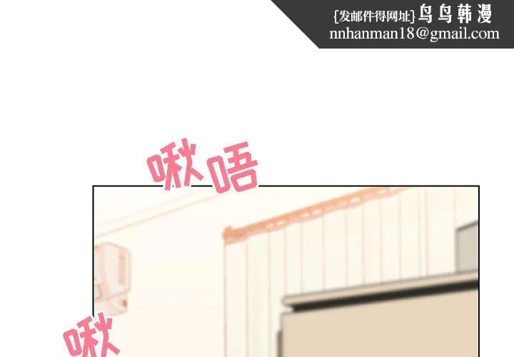秘密合约 - 第12章 - page 1