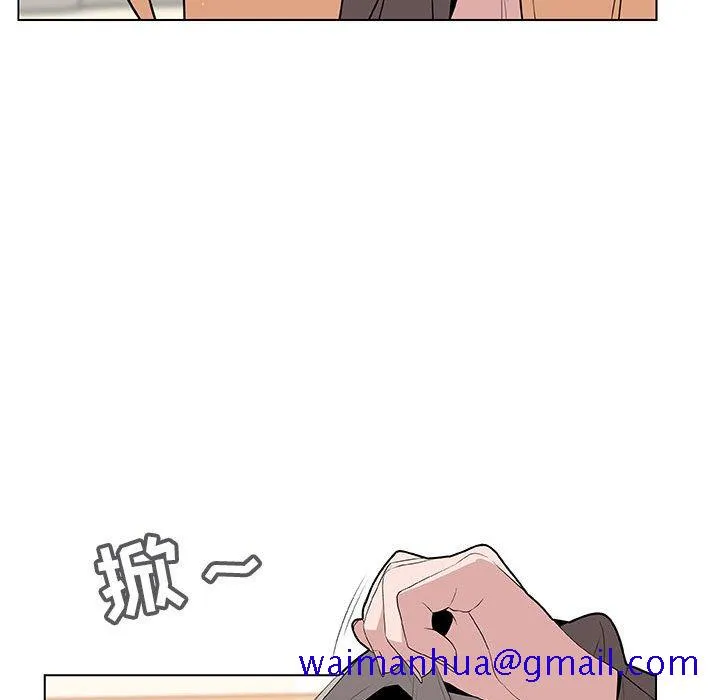 秘密合约 - 第12章 - page 11