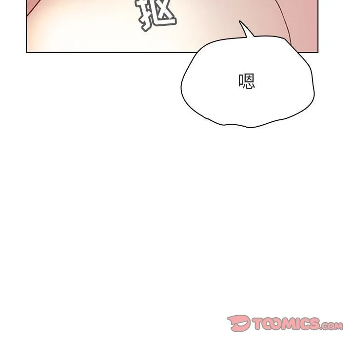 秘密合约 - 第12章 - page 30